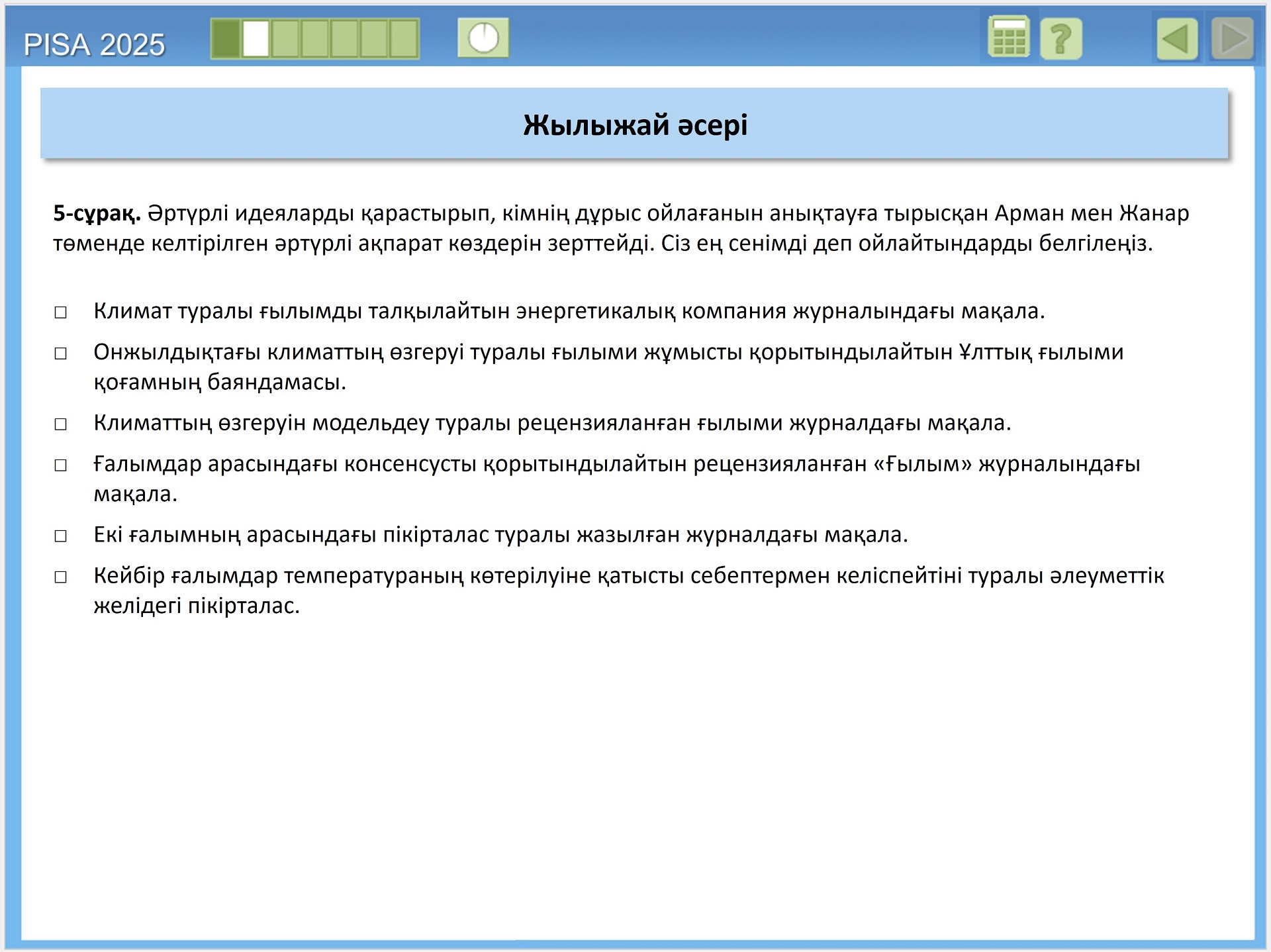 Седандағы жыныстық позициялар қарт адамдар туралы порно журналдар