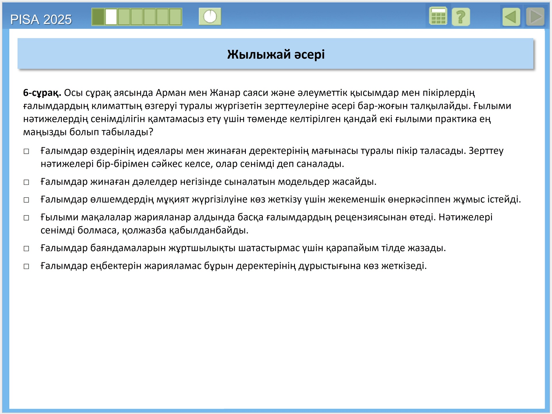 Еркектер арасындағы анальный секс мақалалар ru Гамакта тұрған кезде жыныстық қатынас
