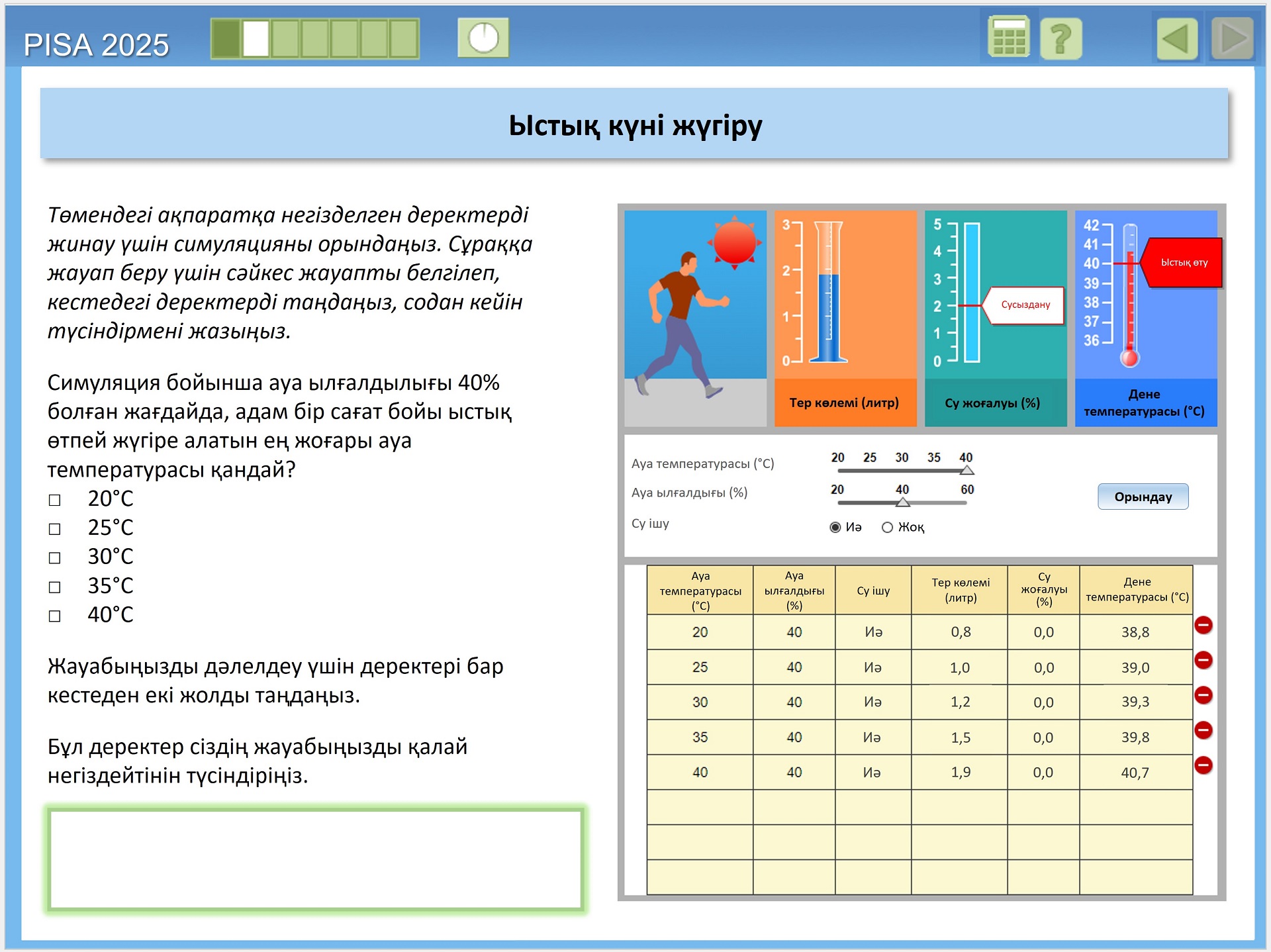 Әйелдердің іш киімінде киіну Гинекологтың кабинетіндегі жаңа порно видео
