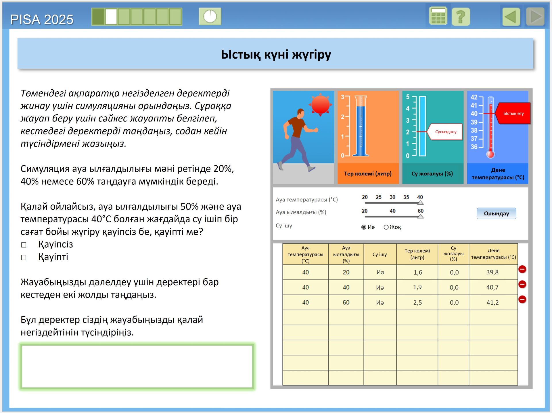 Жас қызы мен әкесі порно 50 жаста секс
