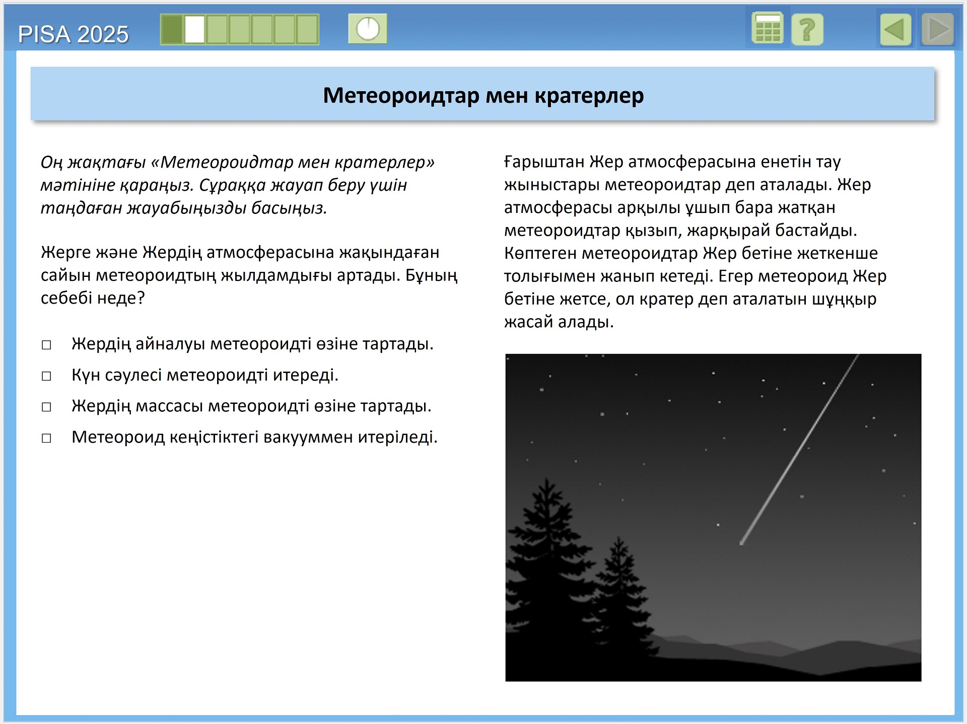 Circle Zero «Сексті» қараңыз Надя Бьорлин жалаңаш