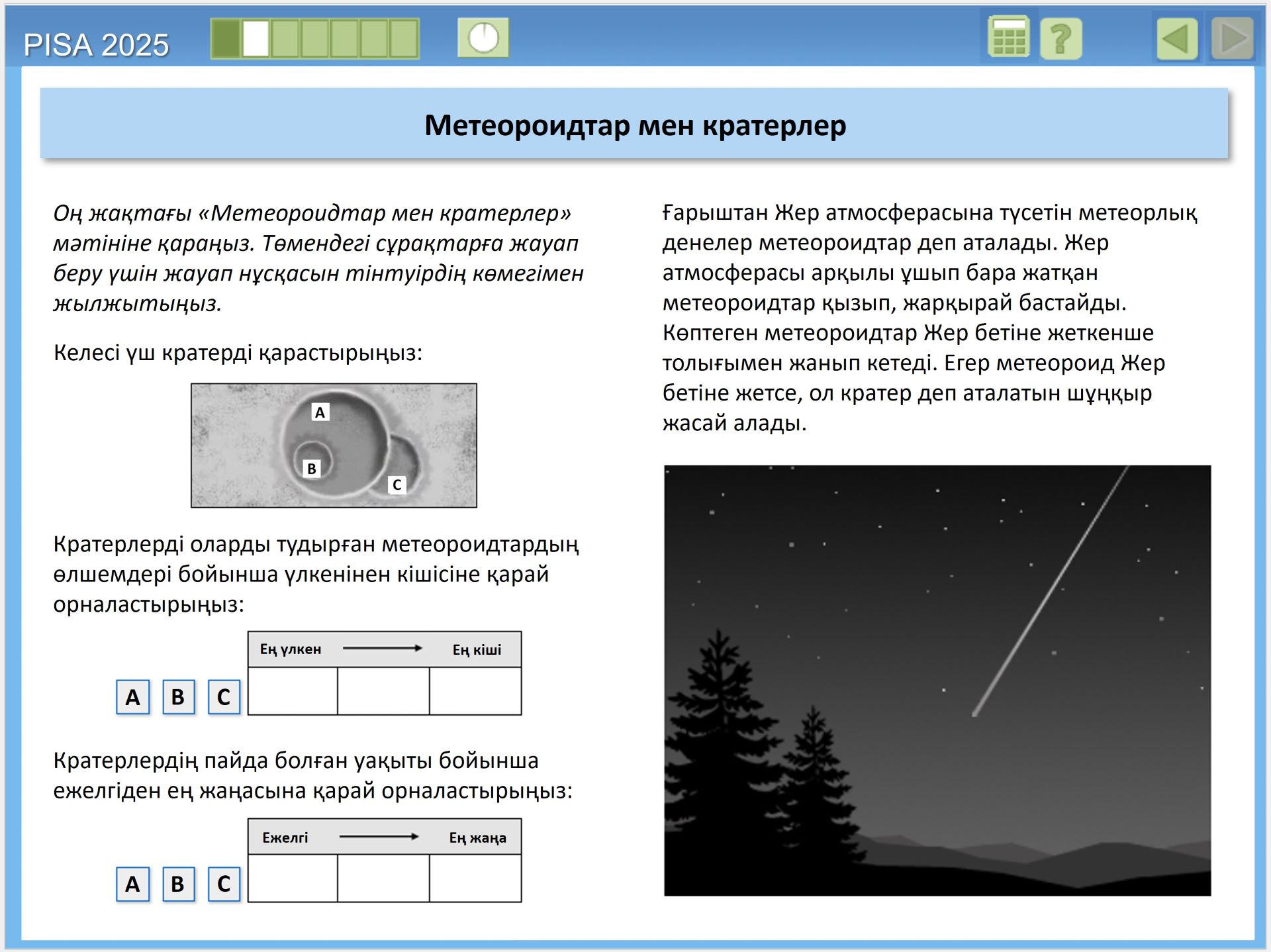 Менің сүйіктімнің бөксесінің фотосы порно толық ит стилі
